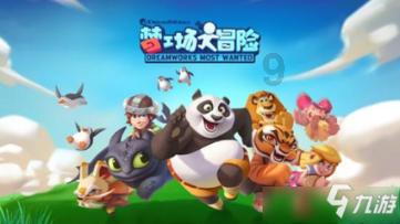 营救小猫头鹰