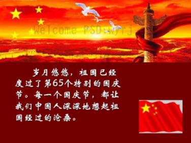 天气晴好气温稳步回升！