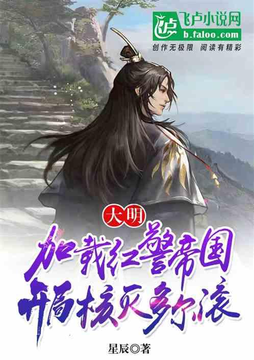 逃离变色龙森林