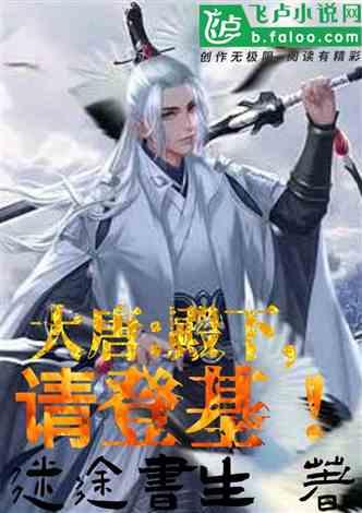 圣女之歌零