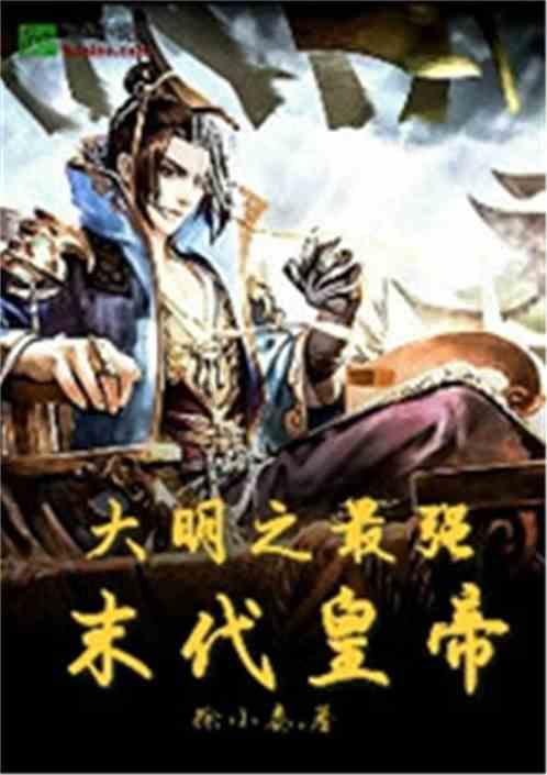 最大的洋是？
